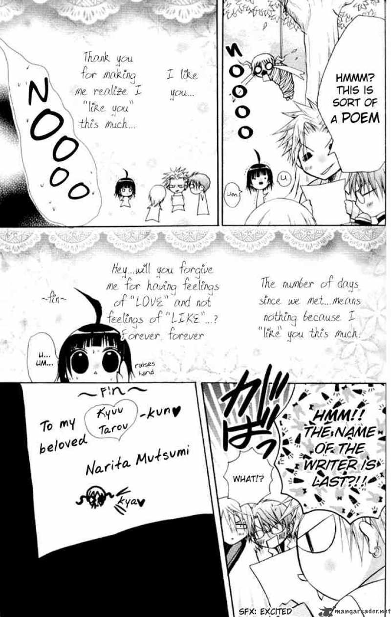 Ogawa To Yukaina Saitou Tachi Chapter 12 Page 26