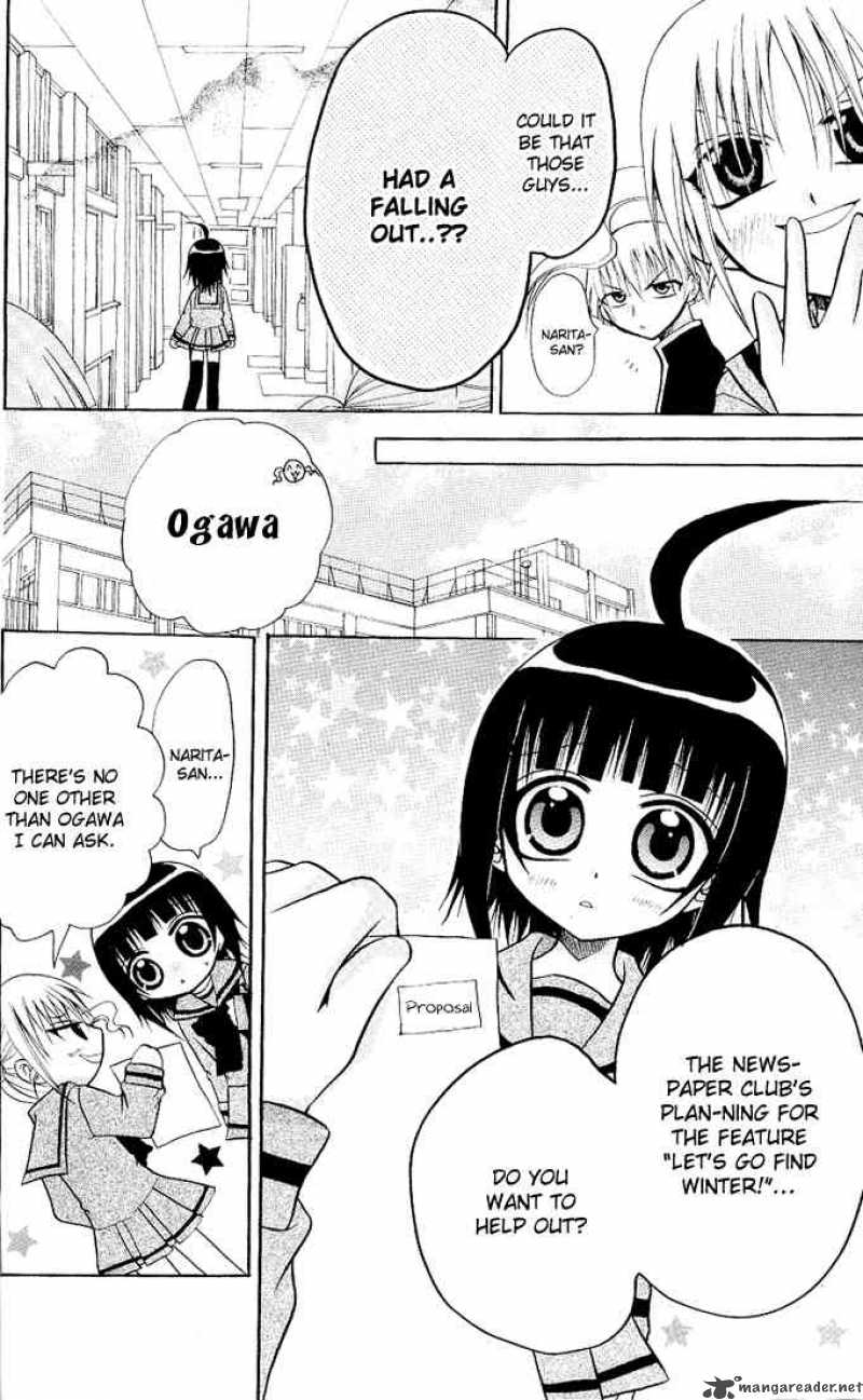 Ogawa To Yukaina Saitou Tachi Chapter 13 Page 20