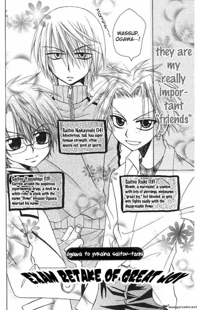 Ogawa To Yukaina Saitou Tachi Chapter 2 Page 2
