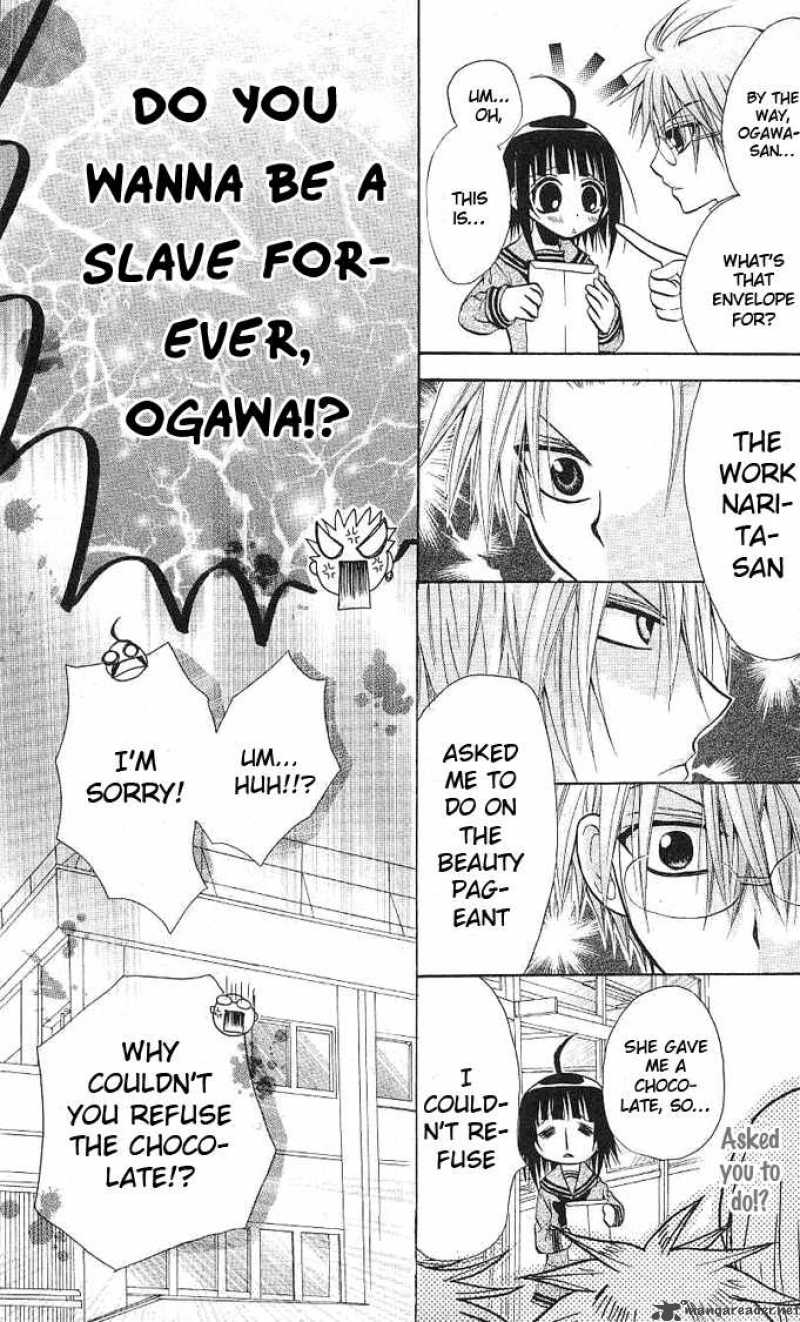 Ogawa To Yukaina Saitou Tachi Chapter 4 Page 11