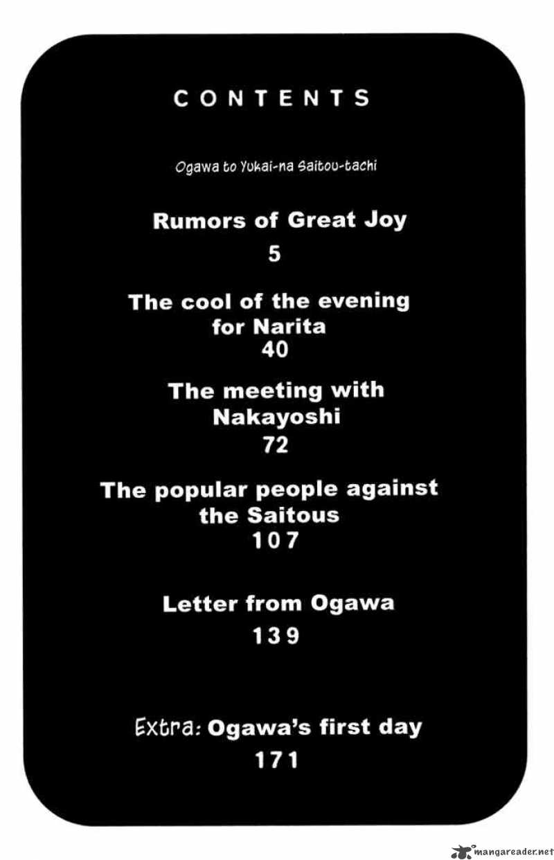 Ogawa To Yukaina Saitou Tachi Chapter 8 Page 4