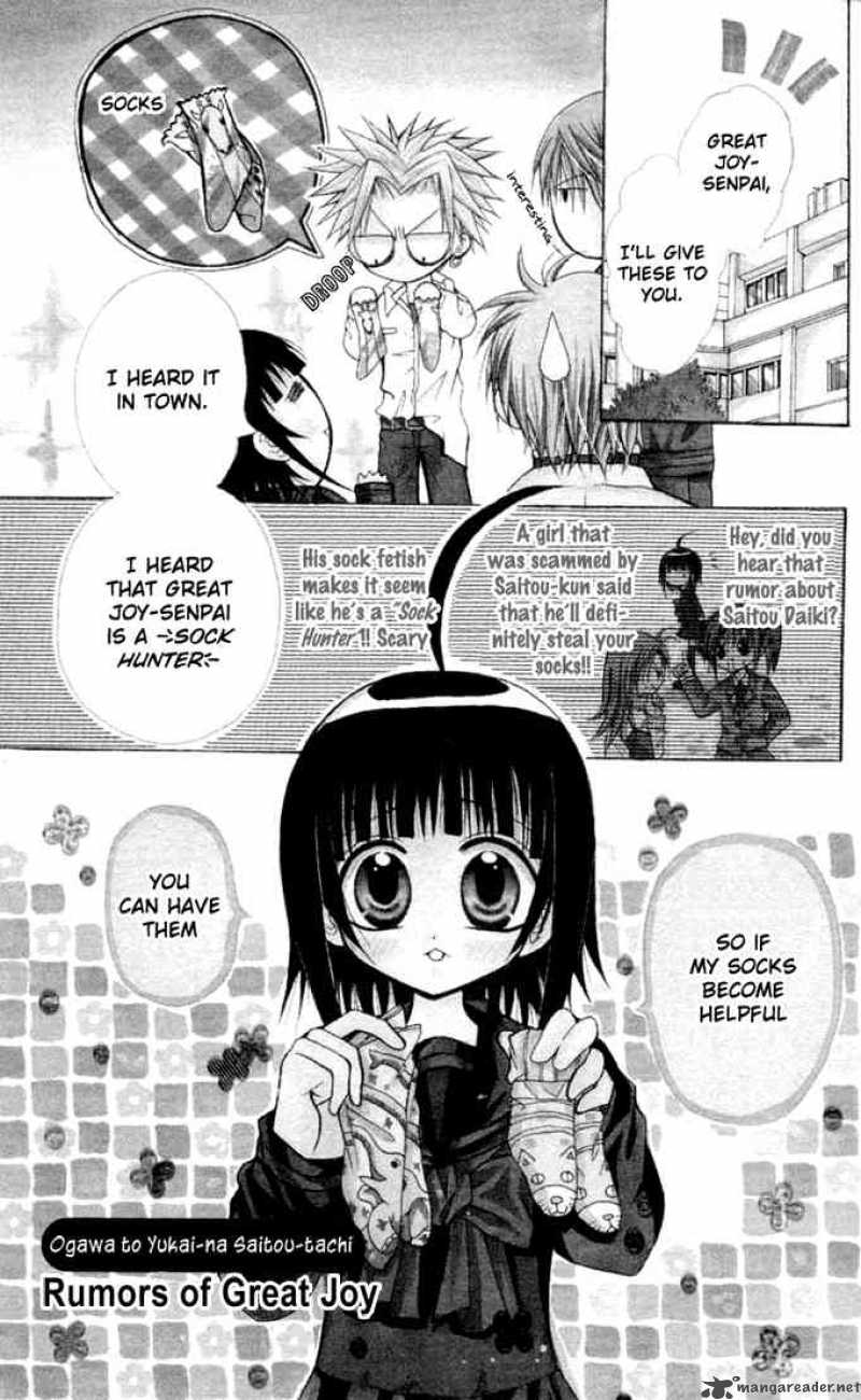 Ogawa To Yukaina Saitou Tachi Chapter 8 Page 5