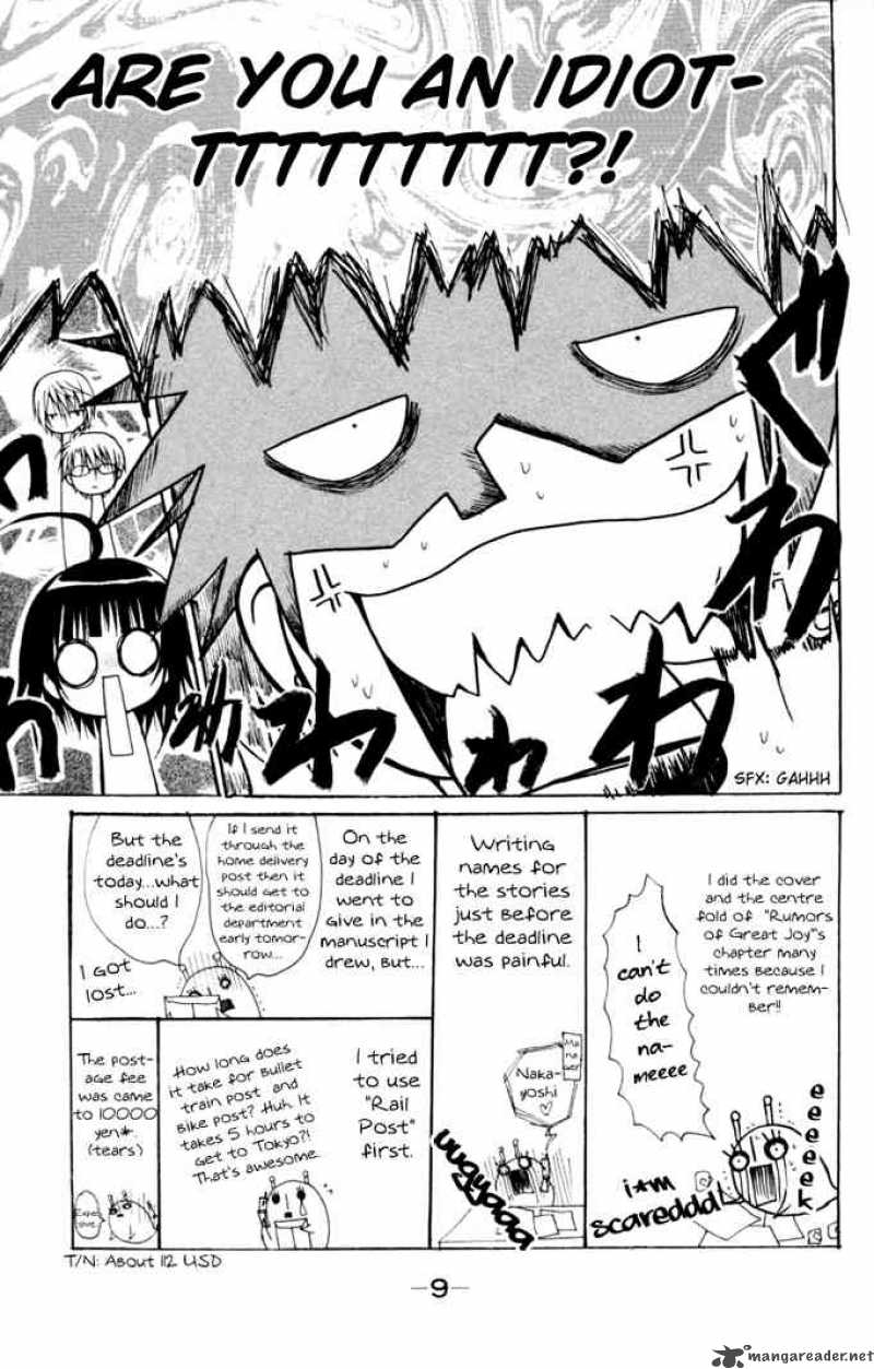 Ogawa To Yukaina Saitou Tachi Chapter 8 Page 8