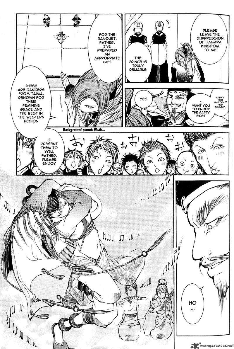 Oguna Chapter 1 Page 12