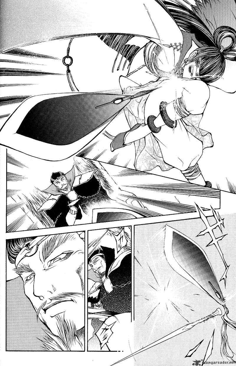 Oguna Chapter 1 Page 13