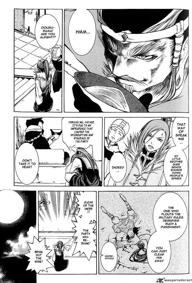 Oguna Chapter 1 Page 16