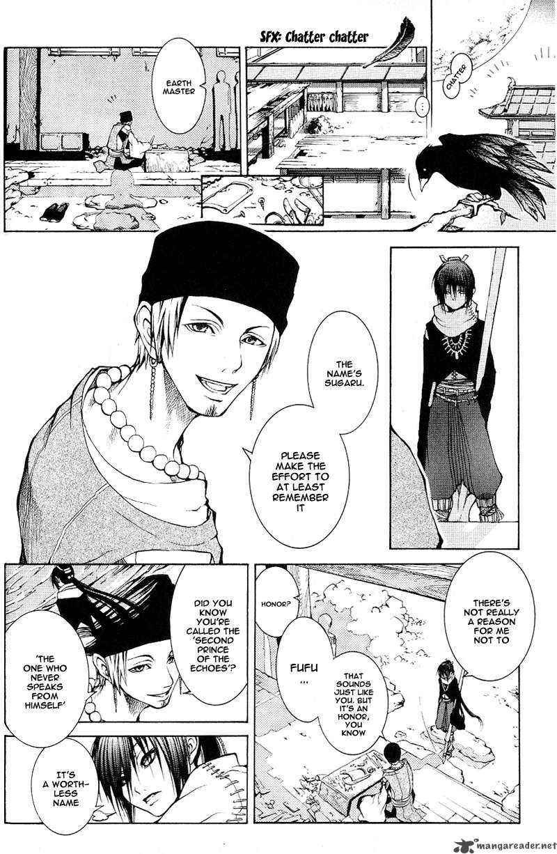 Oguna Chapter 1 Page 17