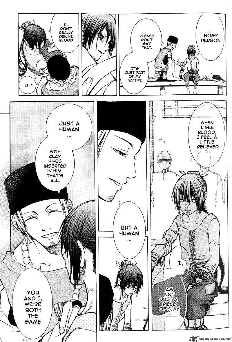 Oguna Chapter 1 Page 22