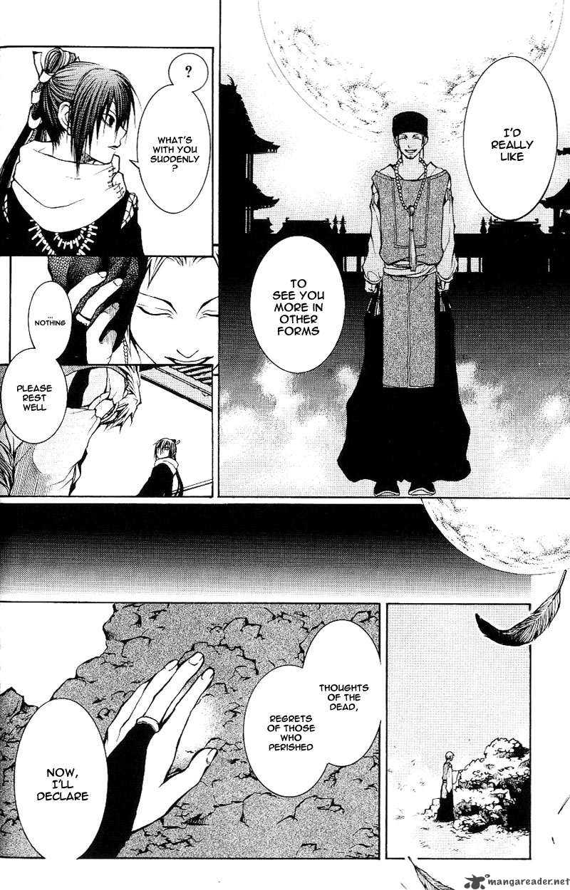 Oguna Chapter 1 Page 29
