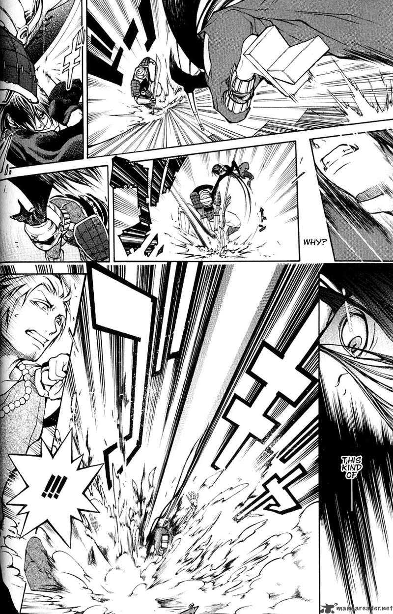 Oguna Chapter 1 Page 39