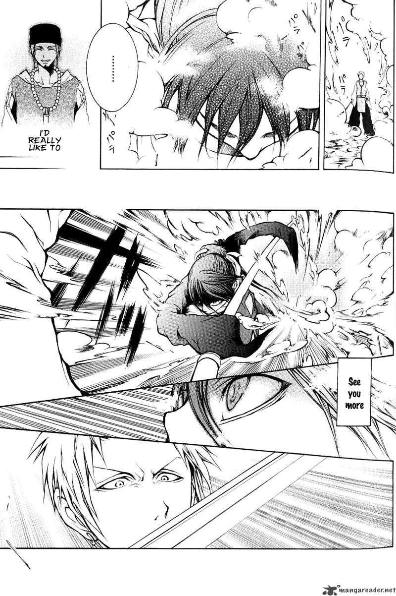 Oguna Chapter 1 Page 40