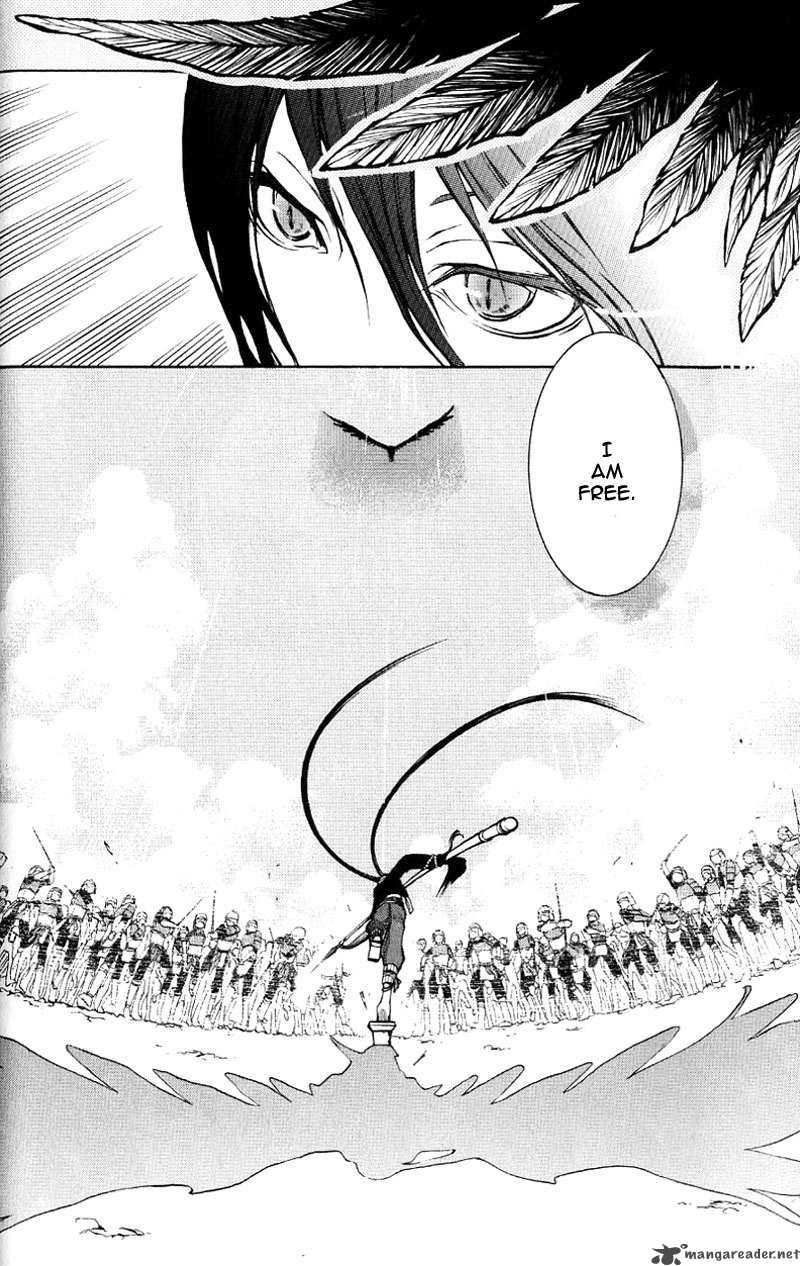 Oguna Chapter 1 Page 46