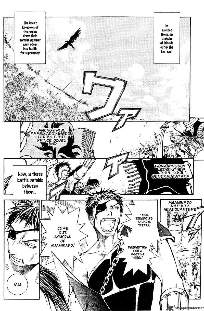 Oguna Chapter 1 Page 7