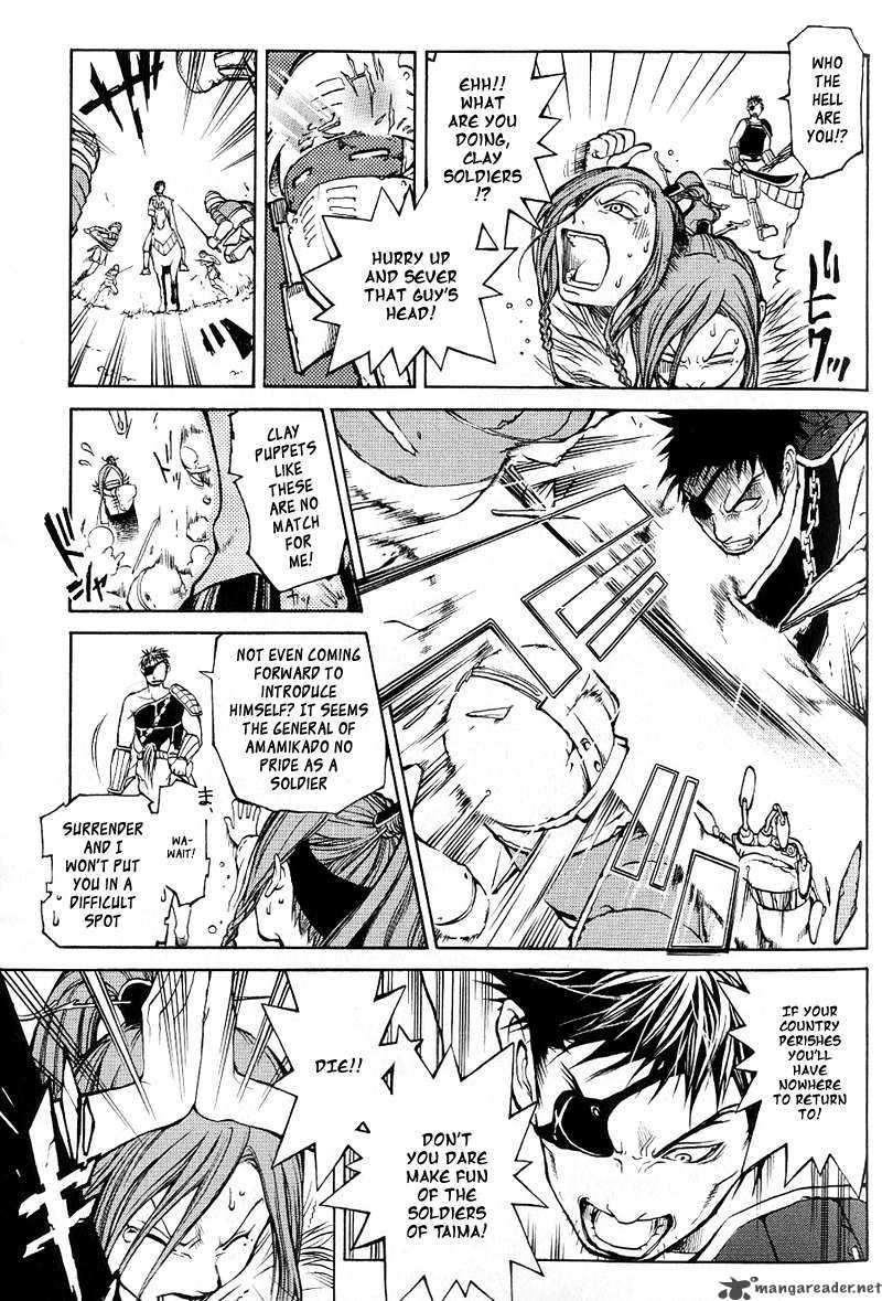 Oguna Chapter 1 Page 8