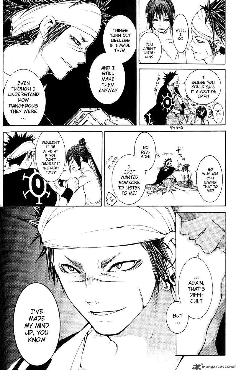 Oguna Chapter 2 Page 14