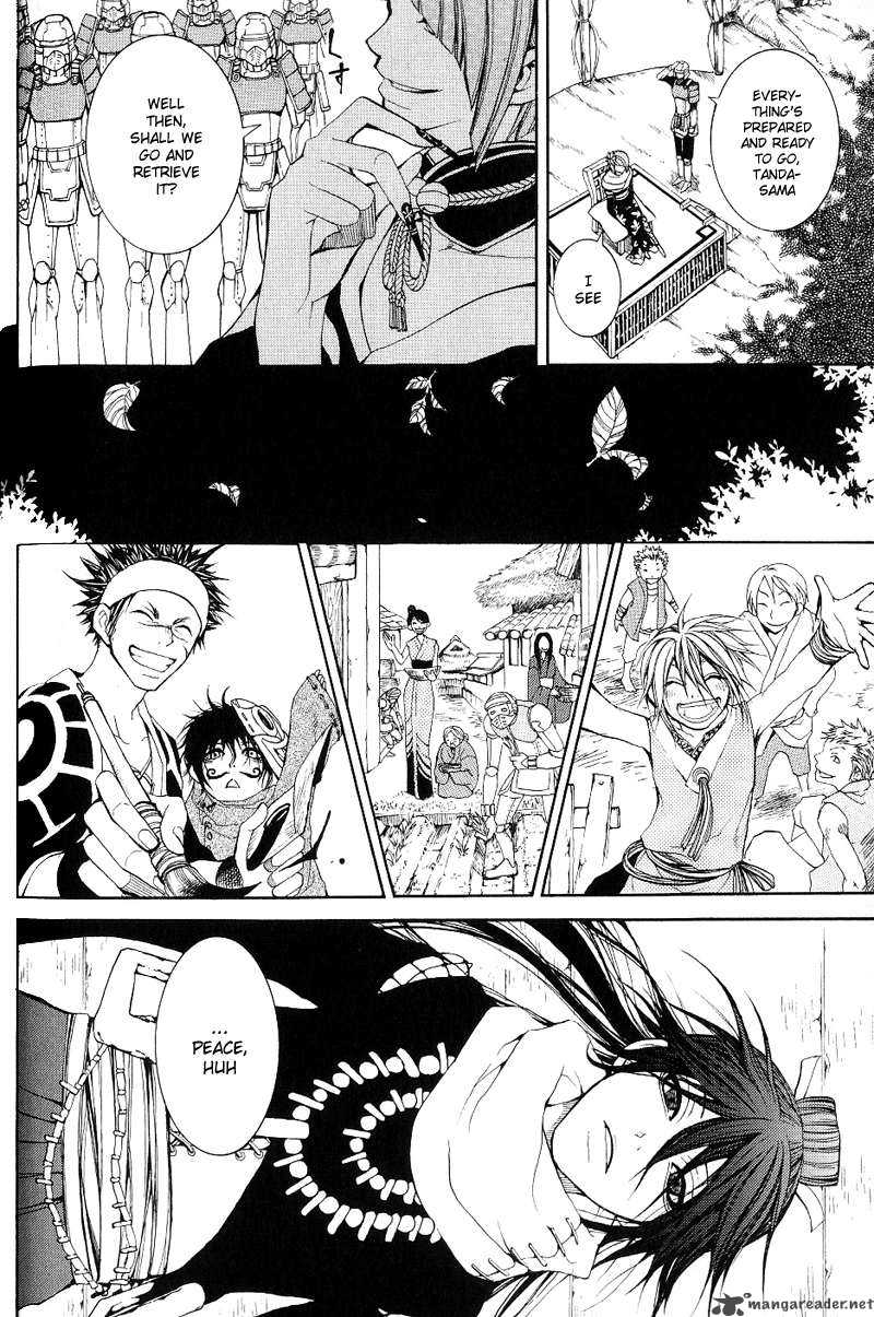 Oguna Chapter 2 Page 16