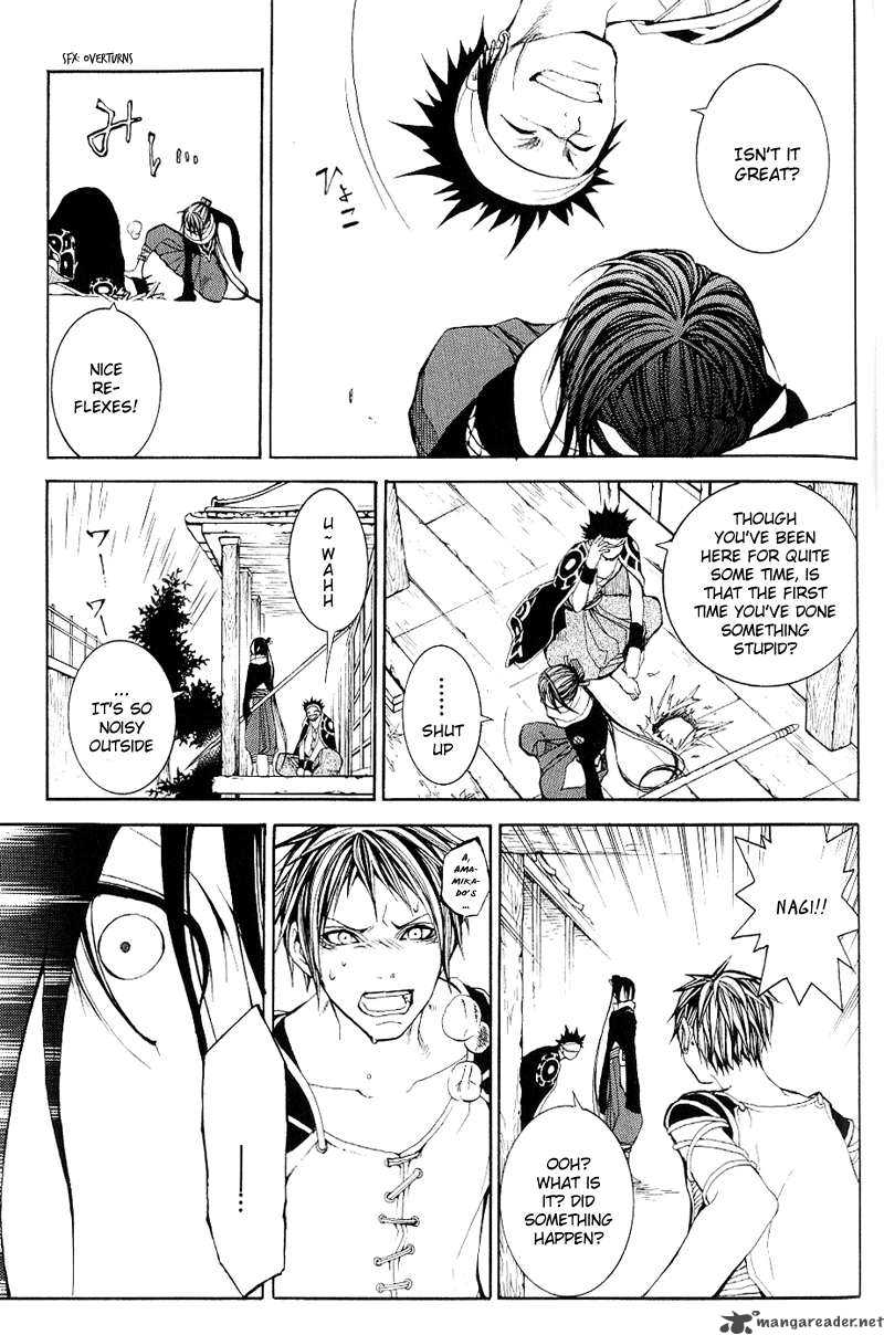 Oguna Chapter 2 Page 17