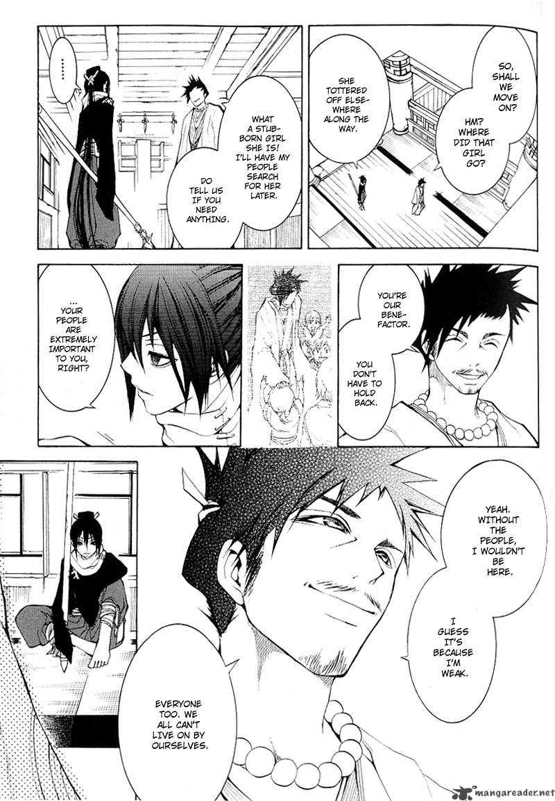 Oguna Chapter 3 Page 14