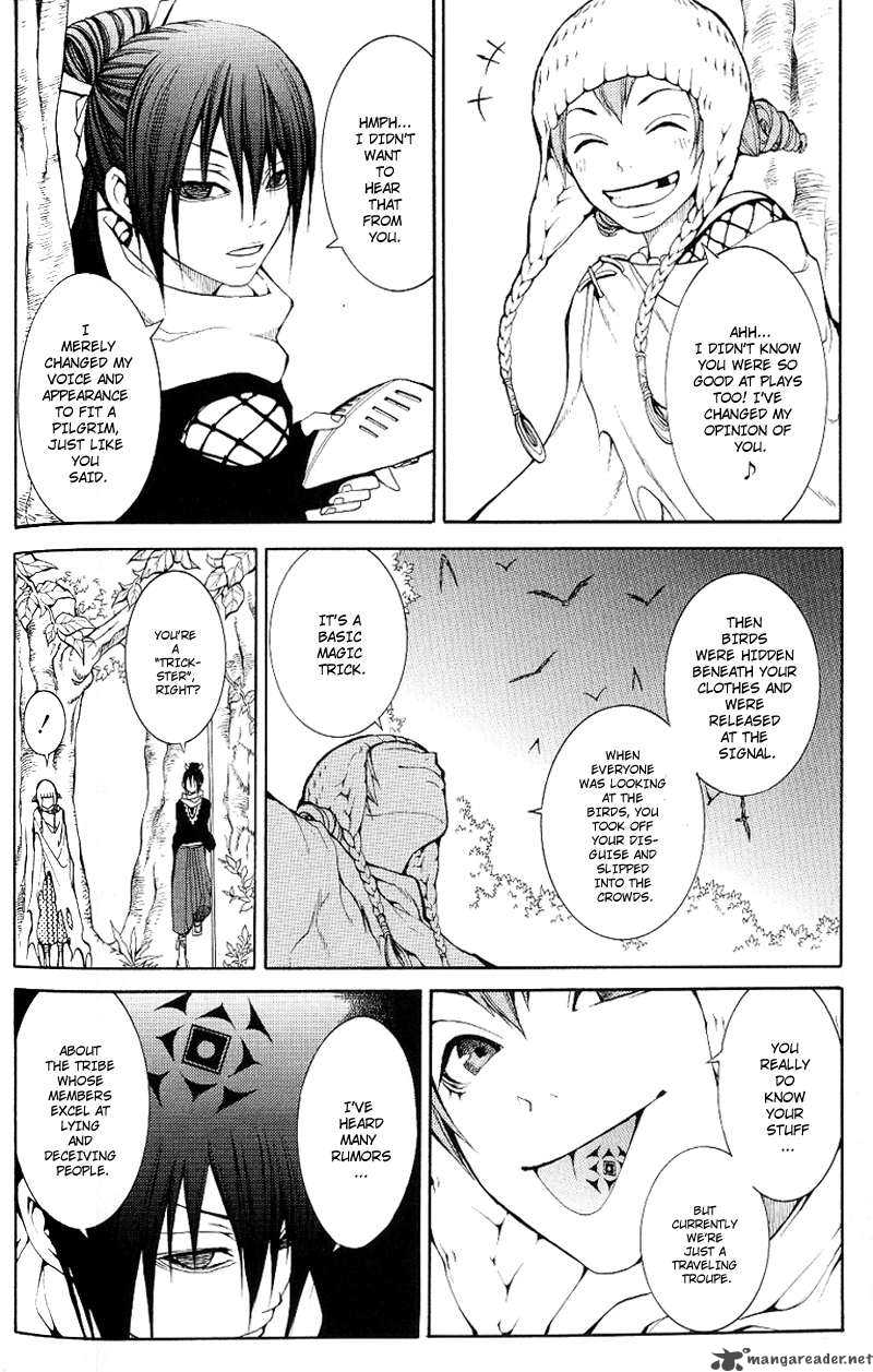 Oguna Chapter 3 Page 21