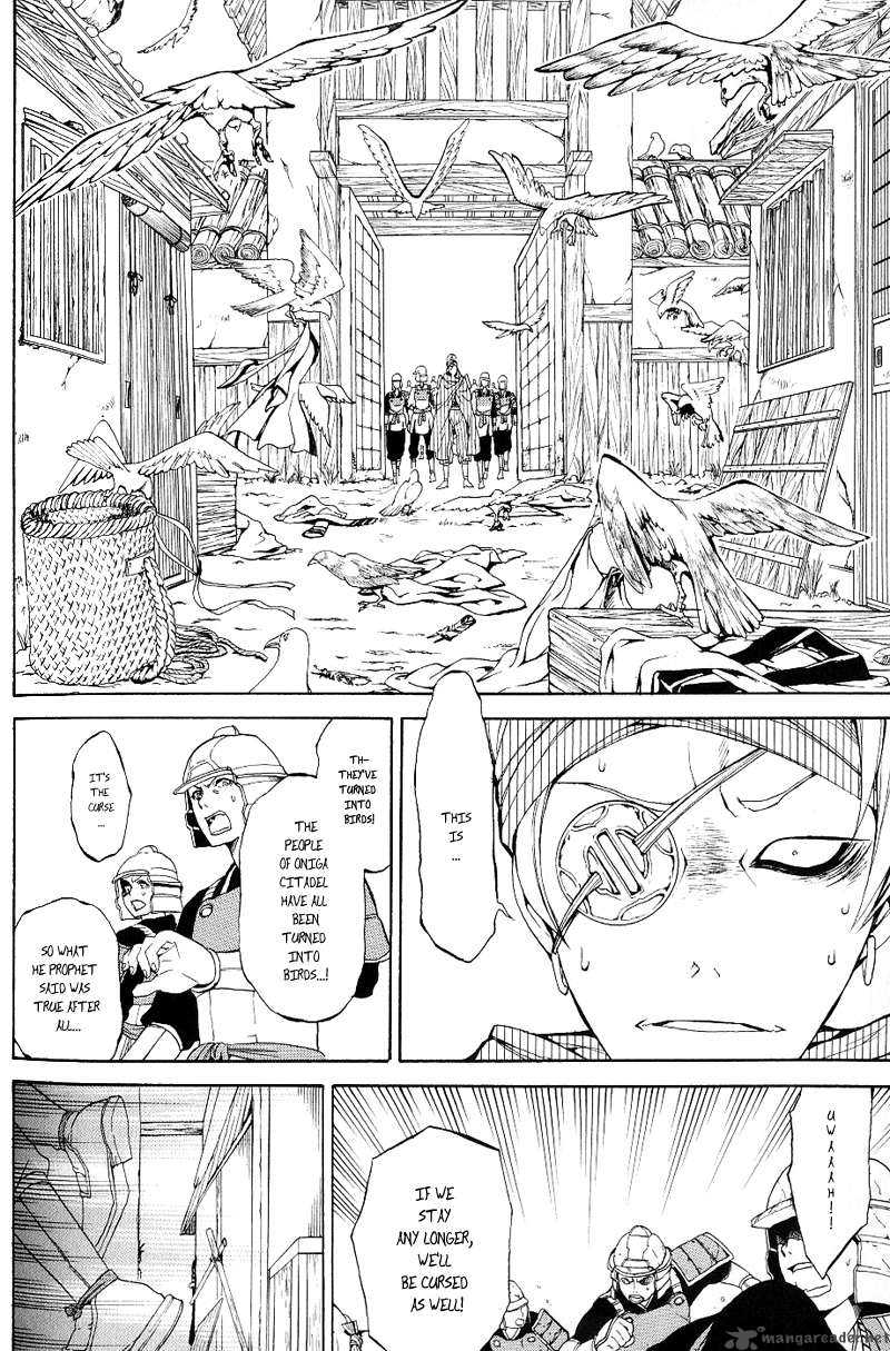 Oguna Chapter 3 Page 27