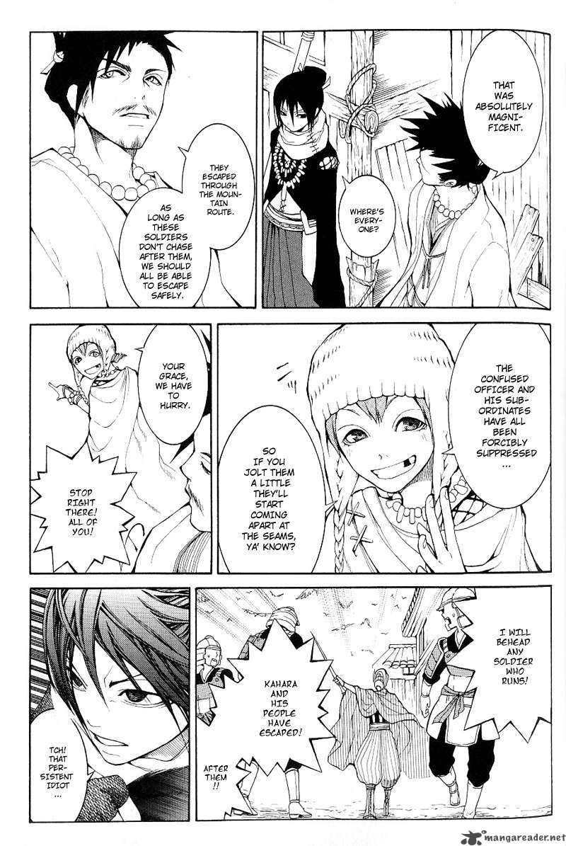 Oguna Chapter 3 Page 28