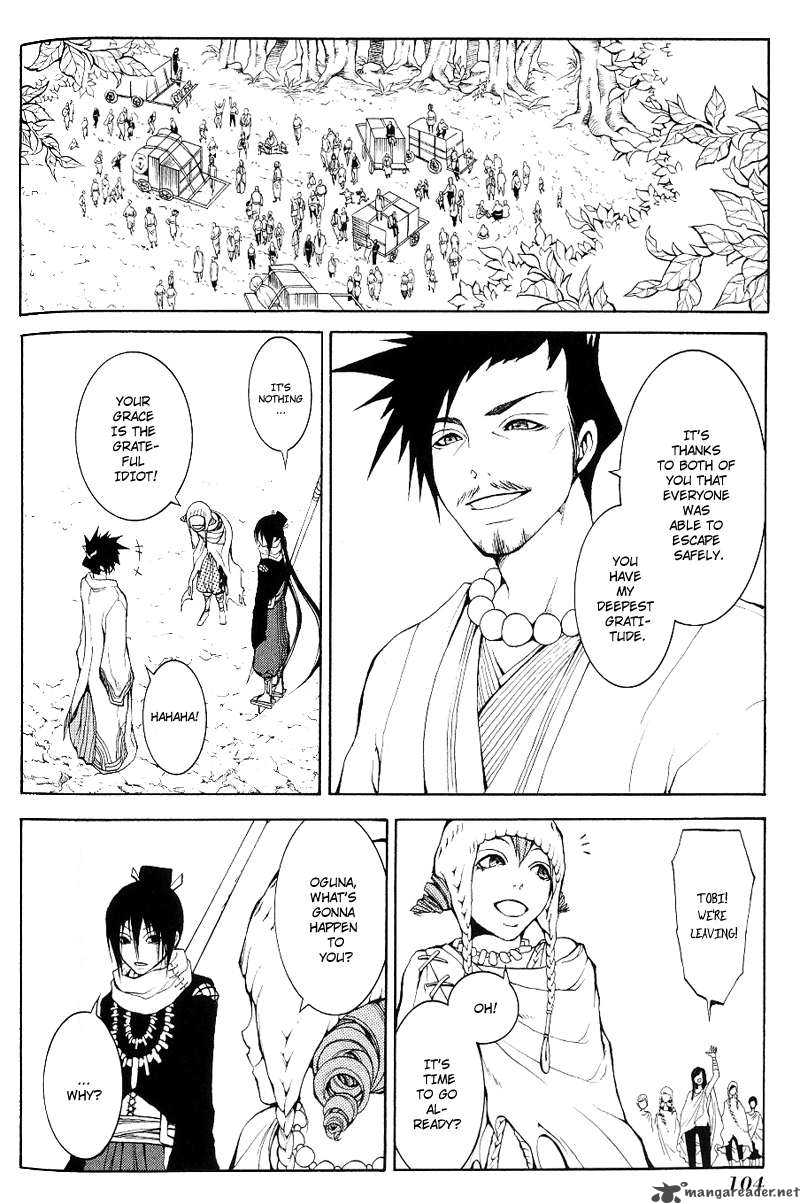 Oguna Chapter 3 Page 31