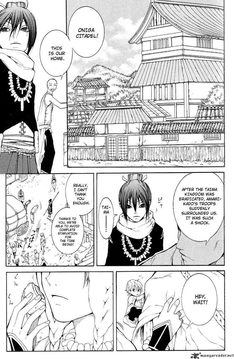 Oguna Chapter 3 Page 6