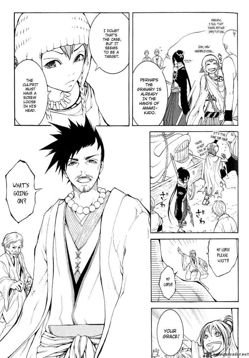 Oguna Chapter 3 Page 8