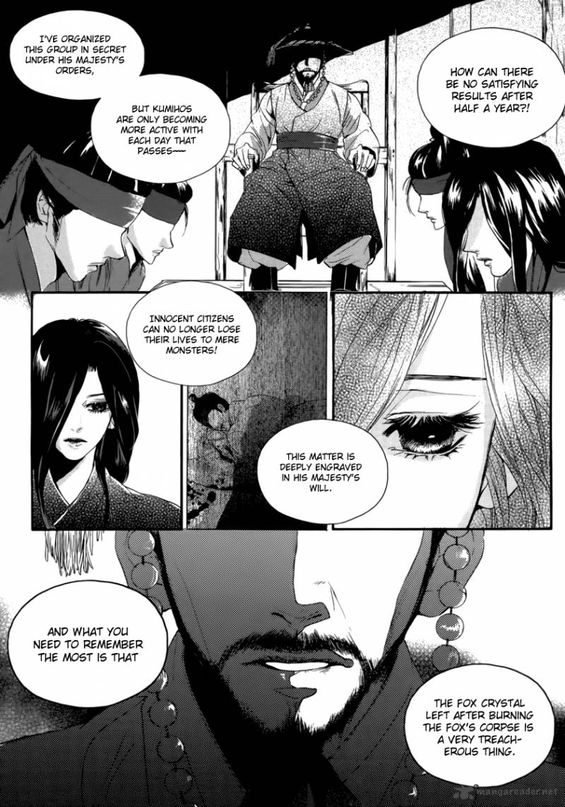 Oh My Romantic Kumiho Chapter 13 Page 8