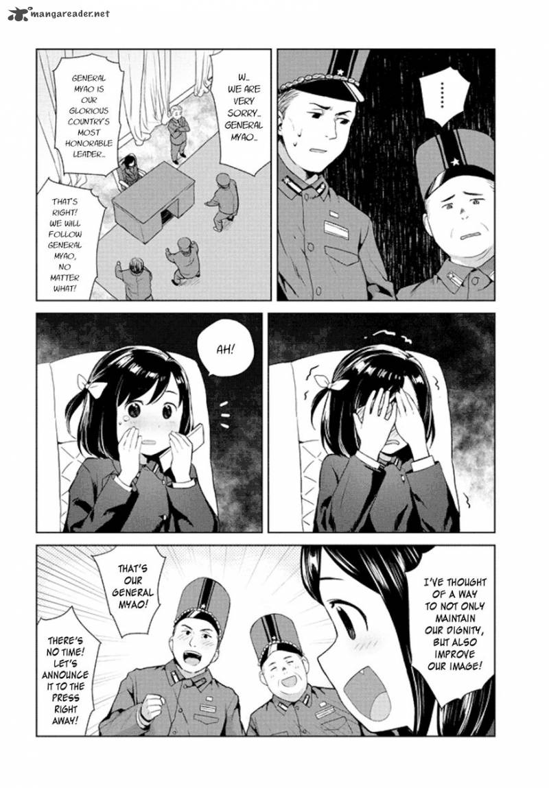 Oh Our General Myao Chapter 1 Page 8