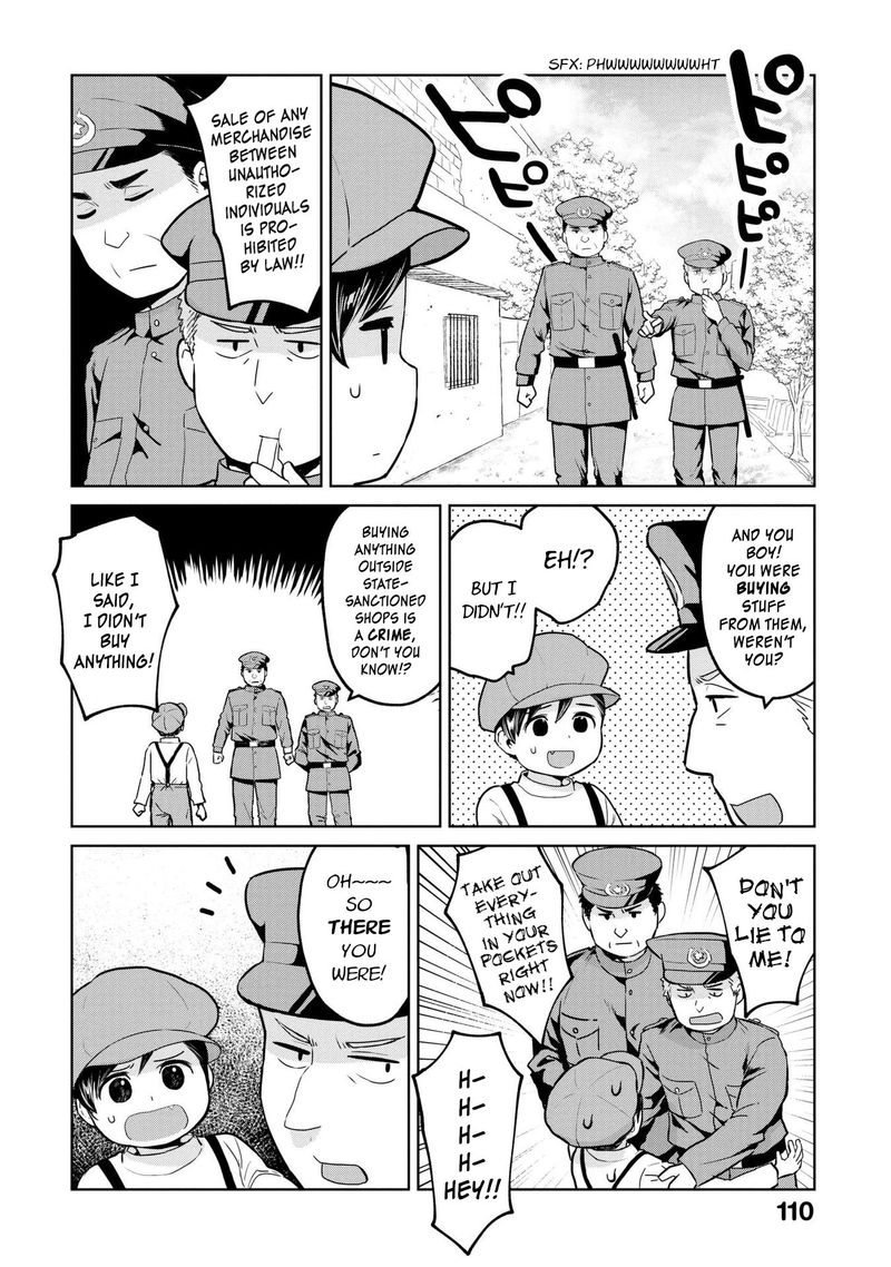 Oh Our General Myao Chapter 11 Page 8