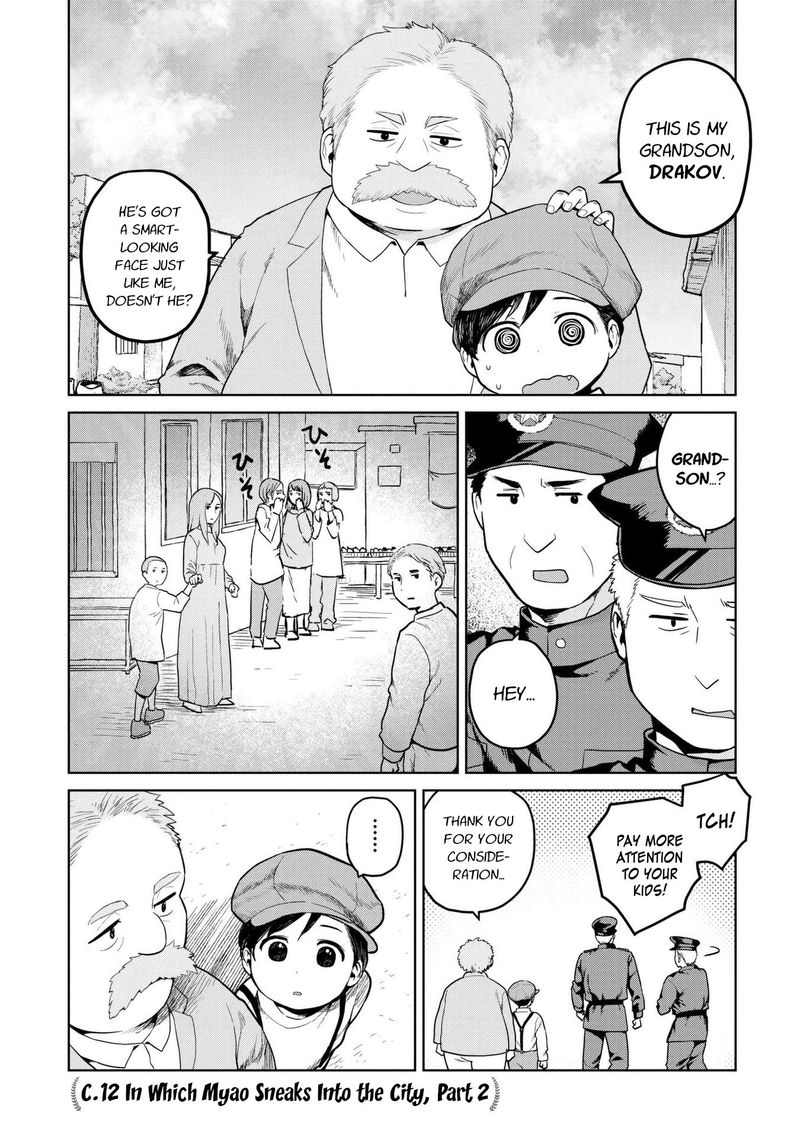 Oh Our General Myao Chapter 12 Page 1