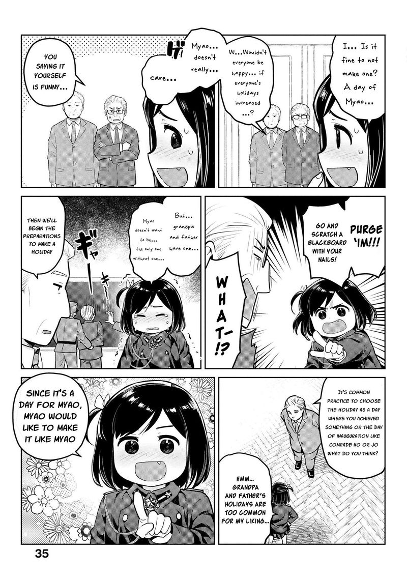 Oh Our General Myao Chapter 16 Page 3