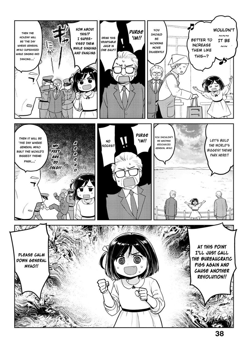 Oh Our General Myao Chapter 16 Page 6