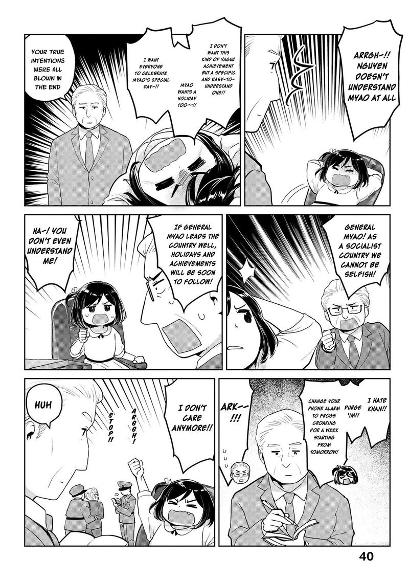 Oh Our General Myao Chapter 16 Page 8