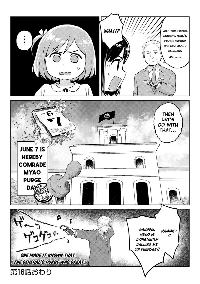 Oh Our General Myao Chapter 16 Page 9