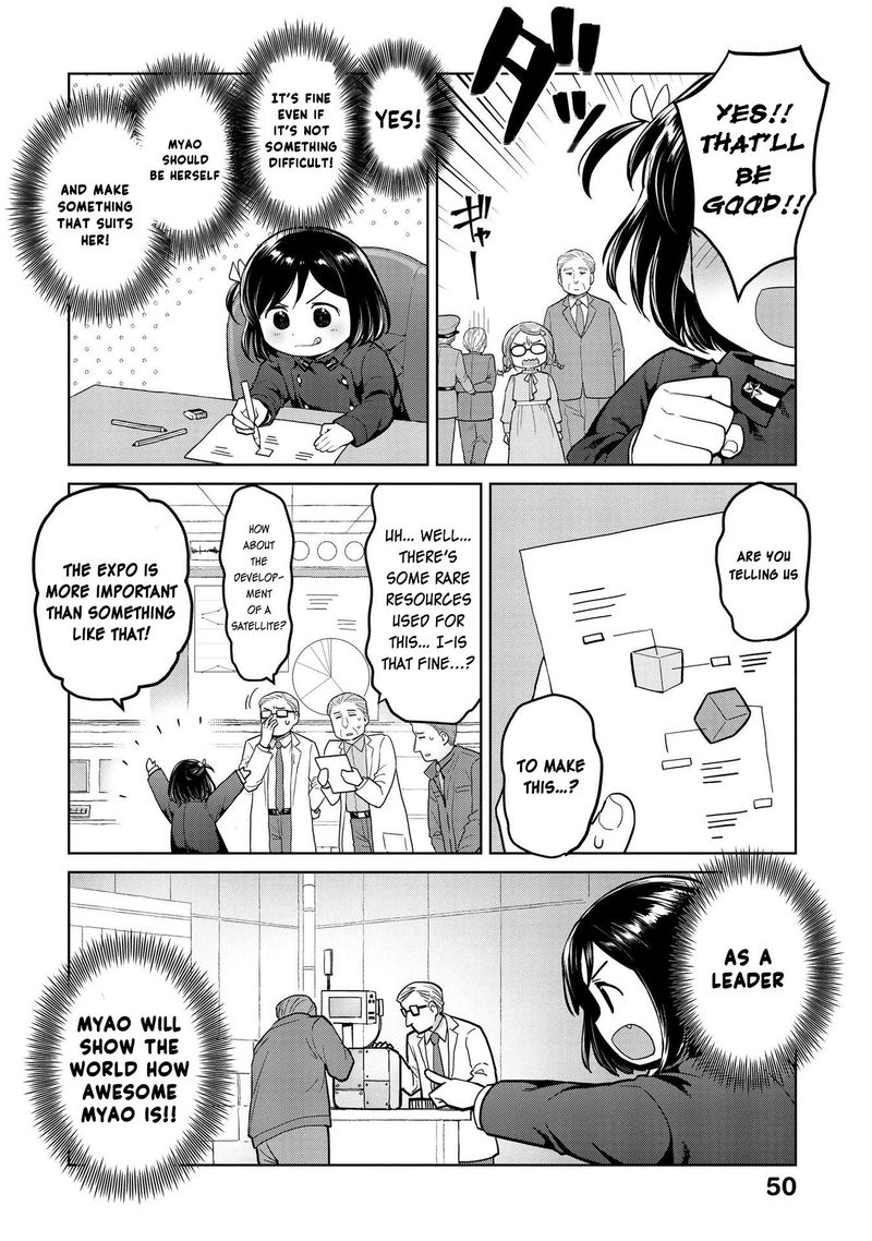 Oh Our General Myao Chapter 17 Page 8