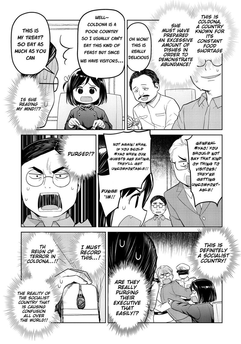 Oh Our General Myao Chapter 18 Page 7