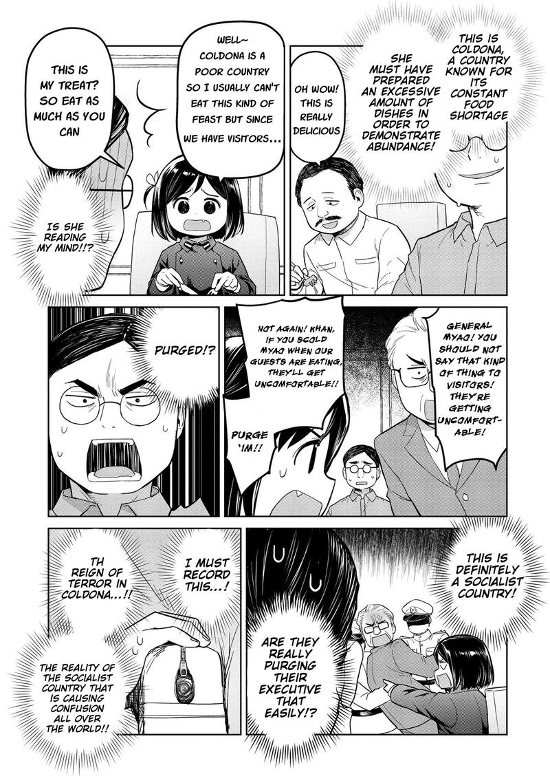 Oh Our General Myao Chapter 18 Page 7