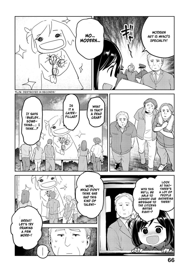 Oh Our General Myao Chapter 19 Page 4