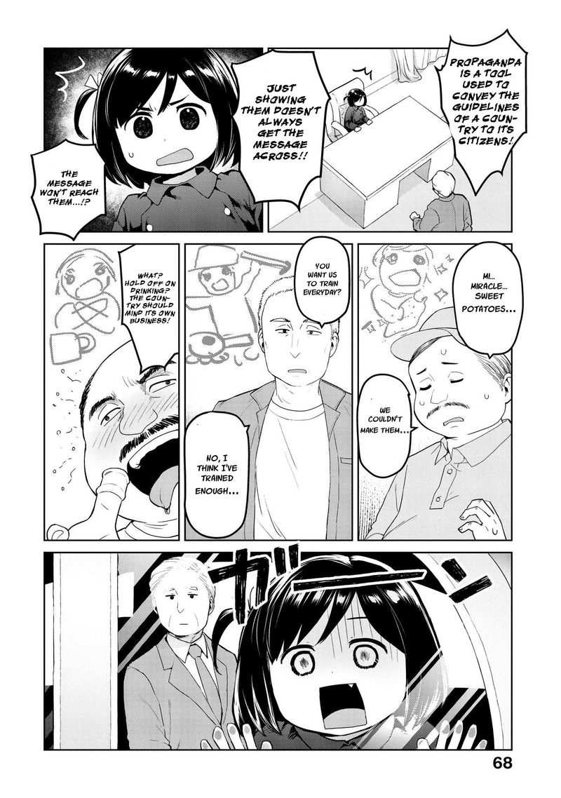 Oh Our General Myao Chapter 19 Page 6