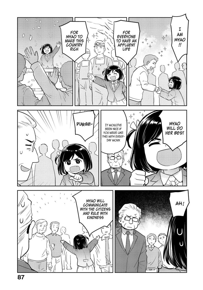 Oh Our General Myao Chapter 21 Page 5