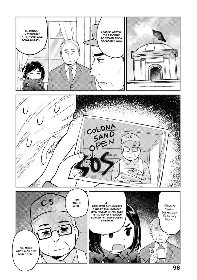 Oh Our General Myao Chapter 22 Page 6