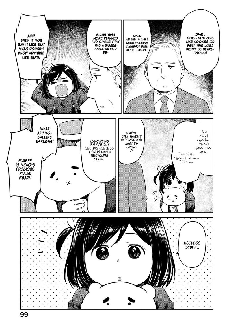 Oh Our General Myao Chapter 22 Page 7