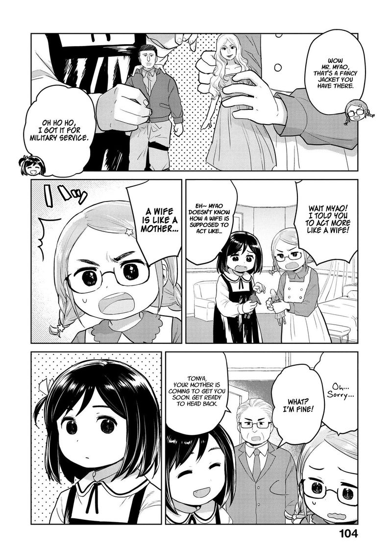 Oh Our General Myao Chapter 23 Page 2