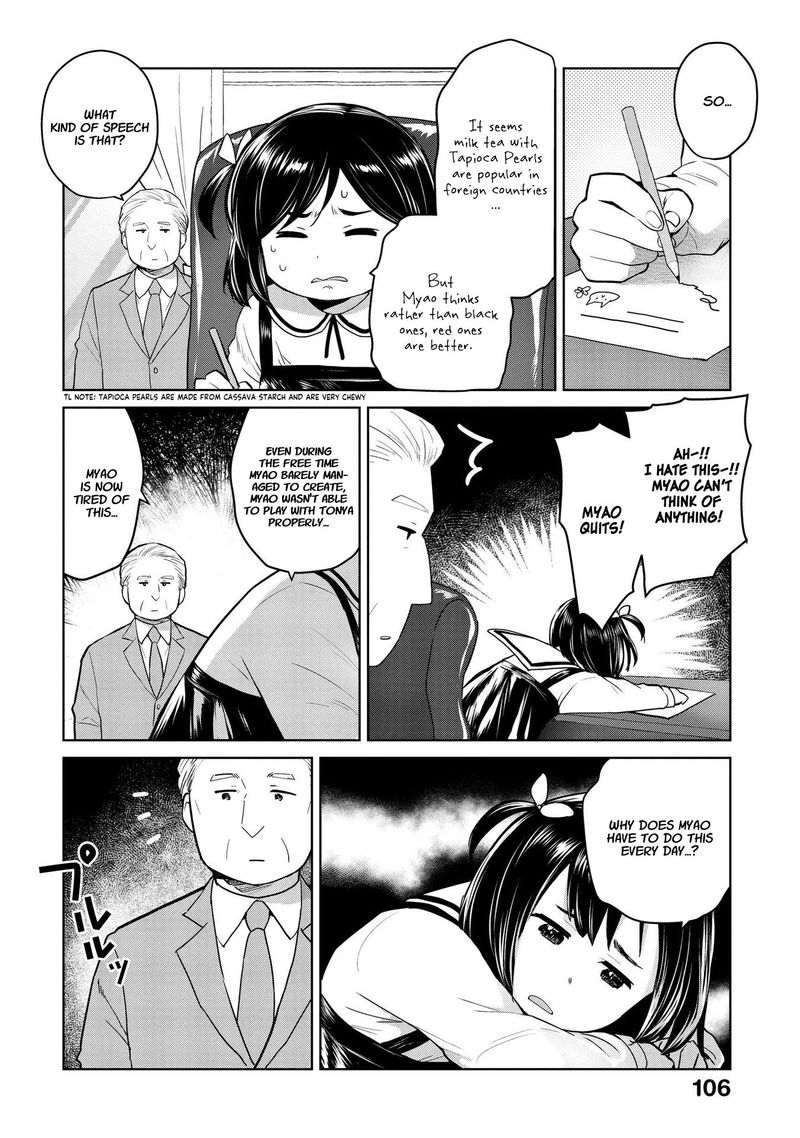 Oh Our General Myao Chapter 23 Page 4