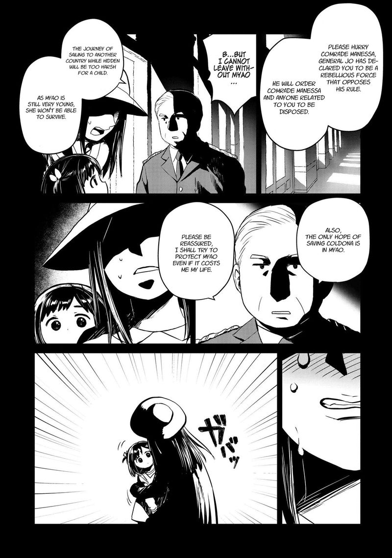 Oh Our General Myao Chapter 24 Page 3