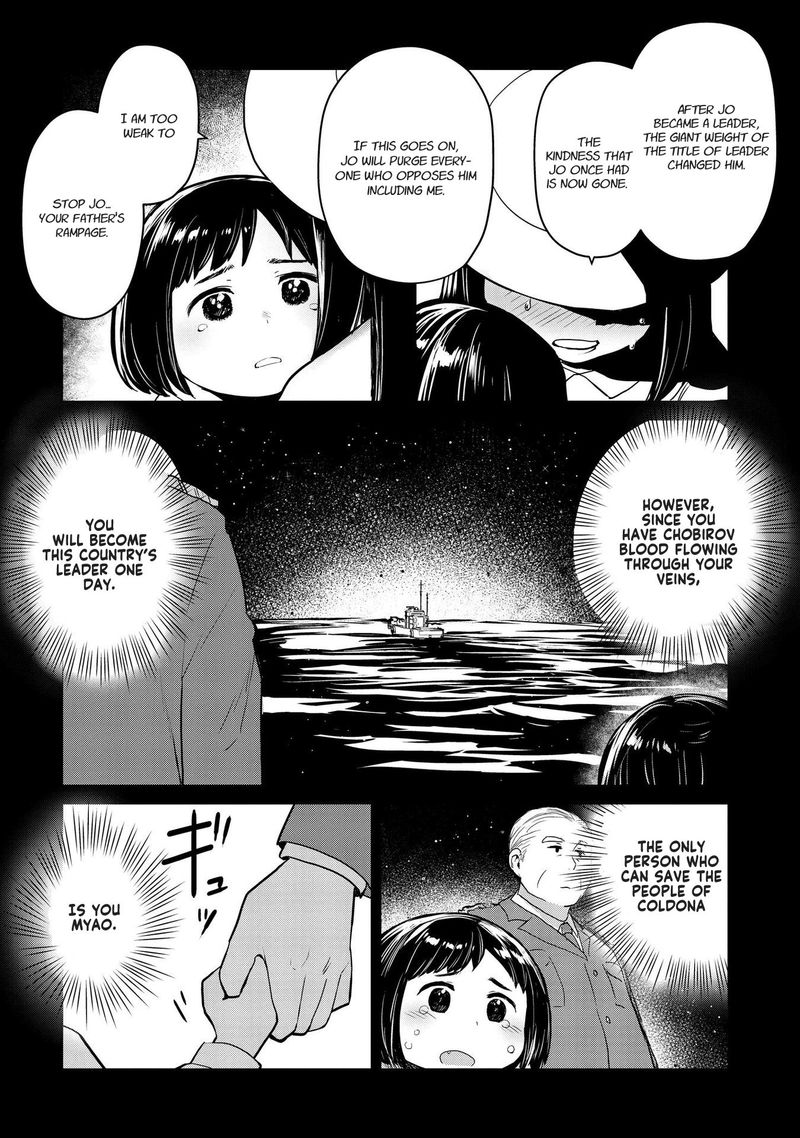 Oh Our General Myao Chapter 24 Page 4