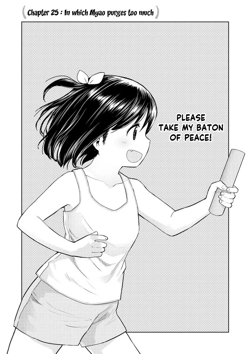 Oh Our General Myao Chapter 25 Page 1