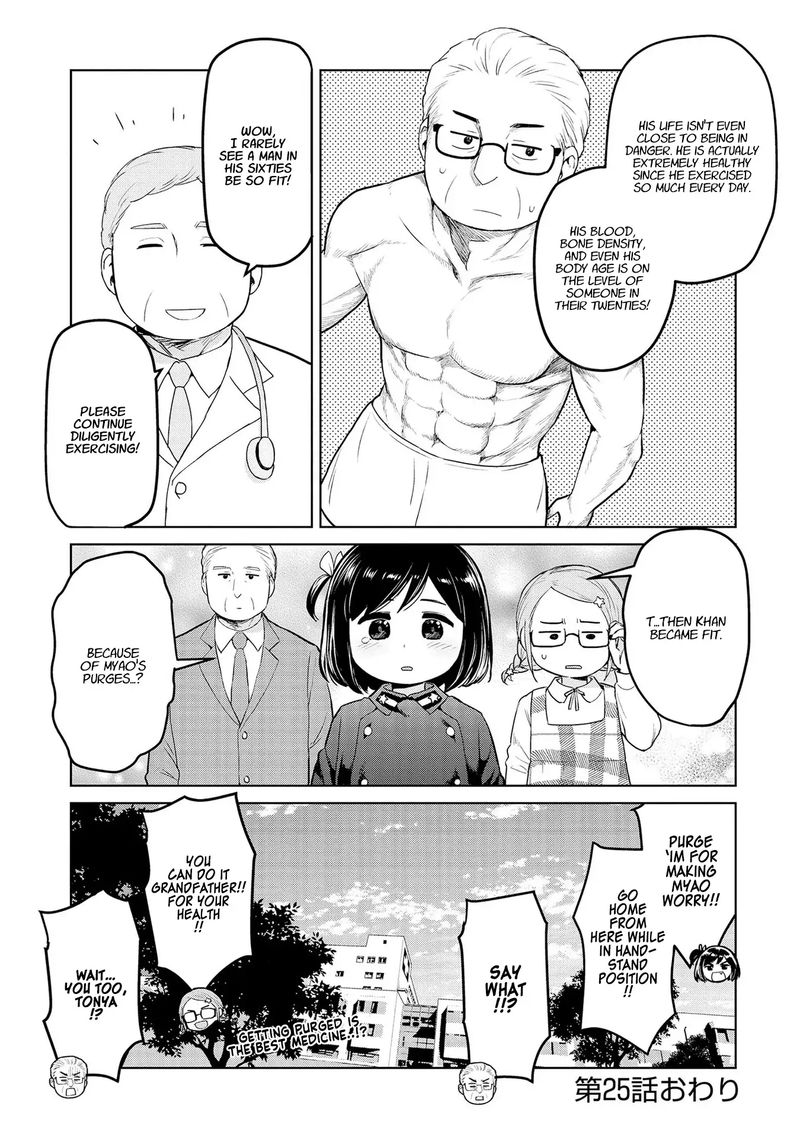 Oh Our General Myao Chapter 25 Page 9